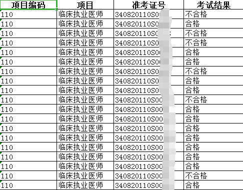 微信截图_20200727093422