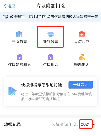 微信图片_20220303143308.png